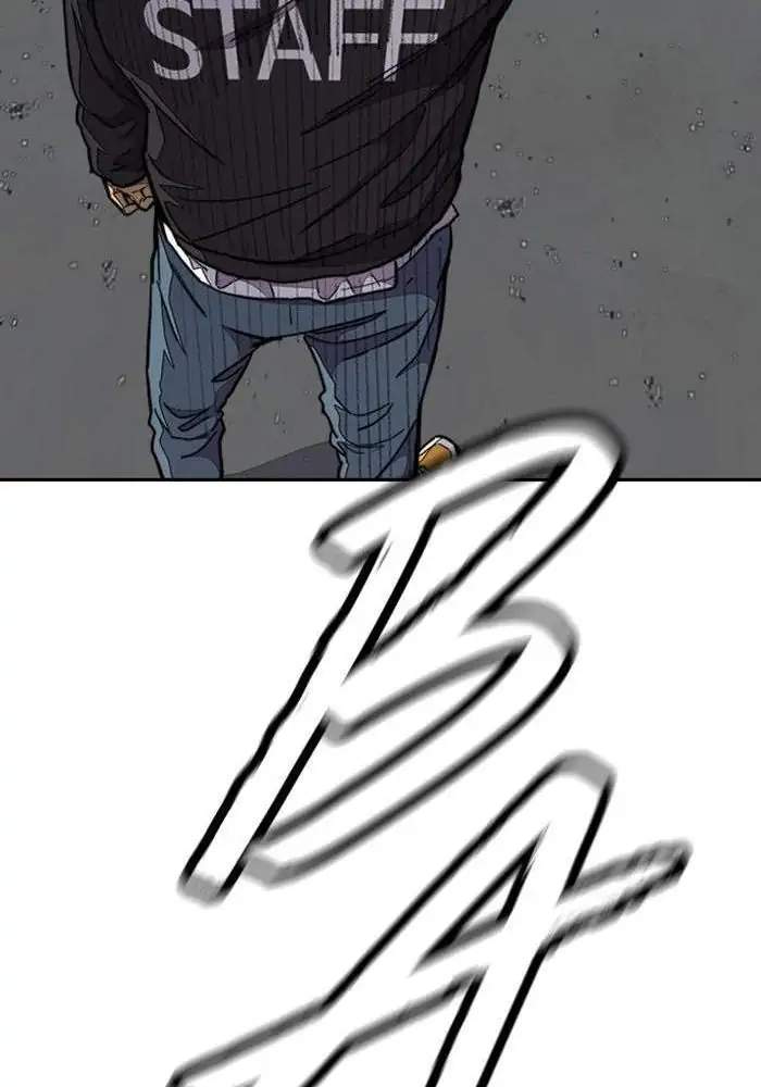 Wind Breaker