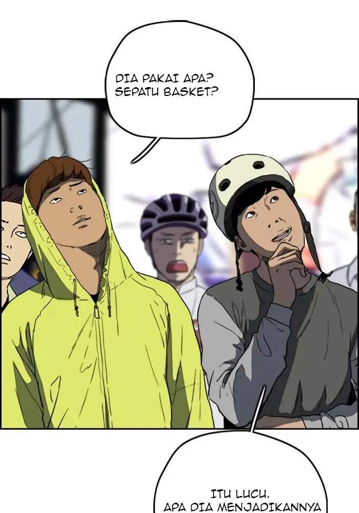 Wind Breaker