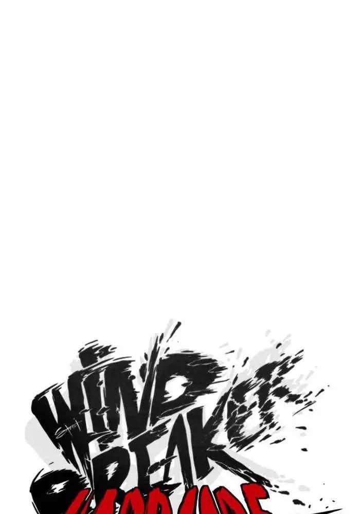 Wind Breaker