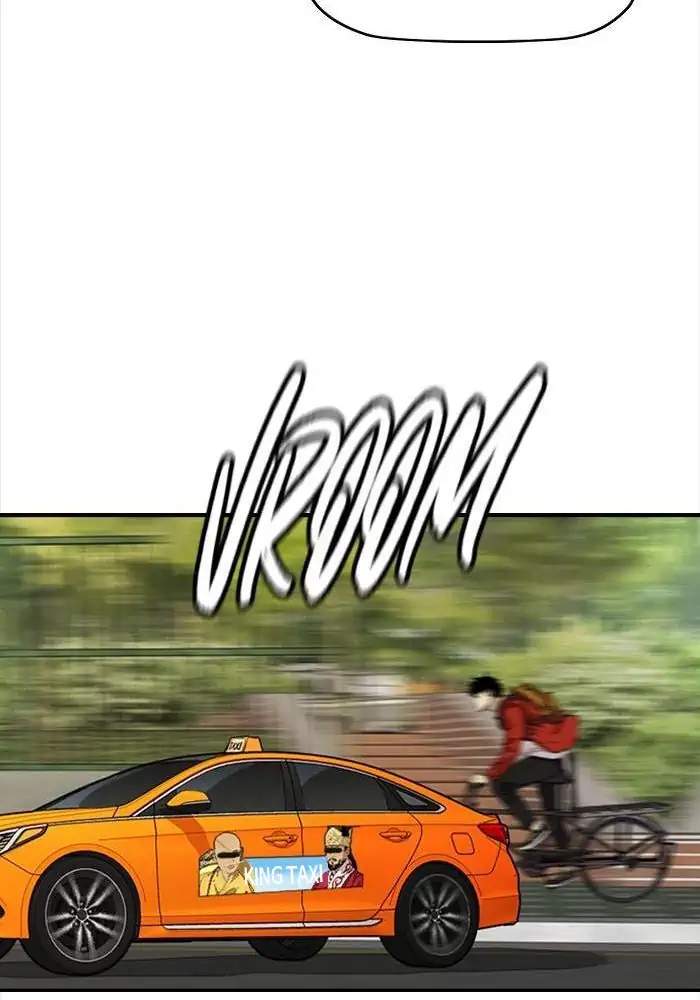 Wind Breaker