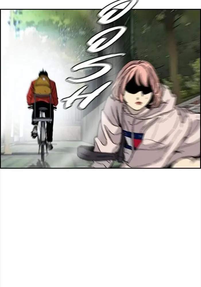 Wind Breaker