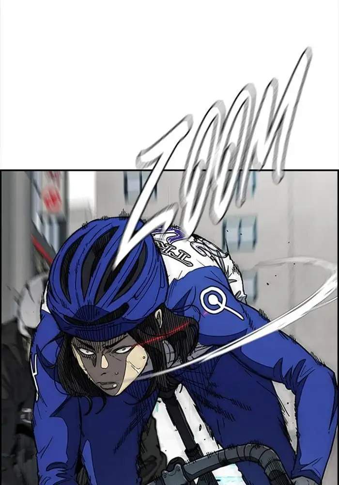 Wind Breaker