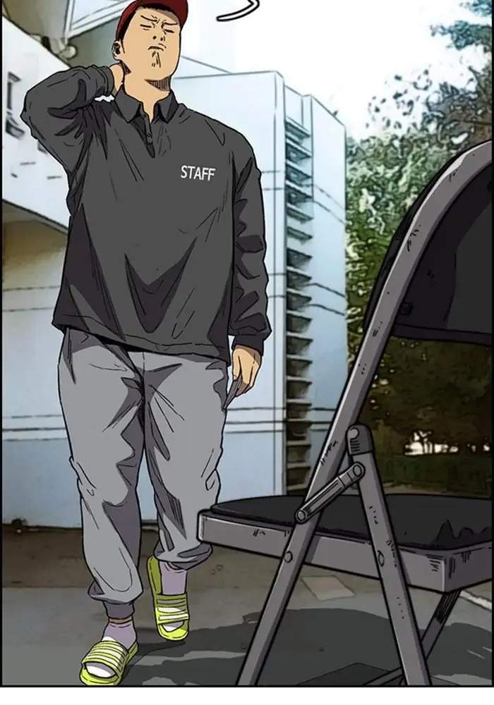 Wind Breaker