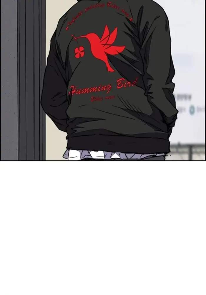 Wind Breaker