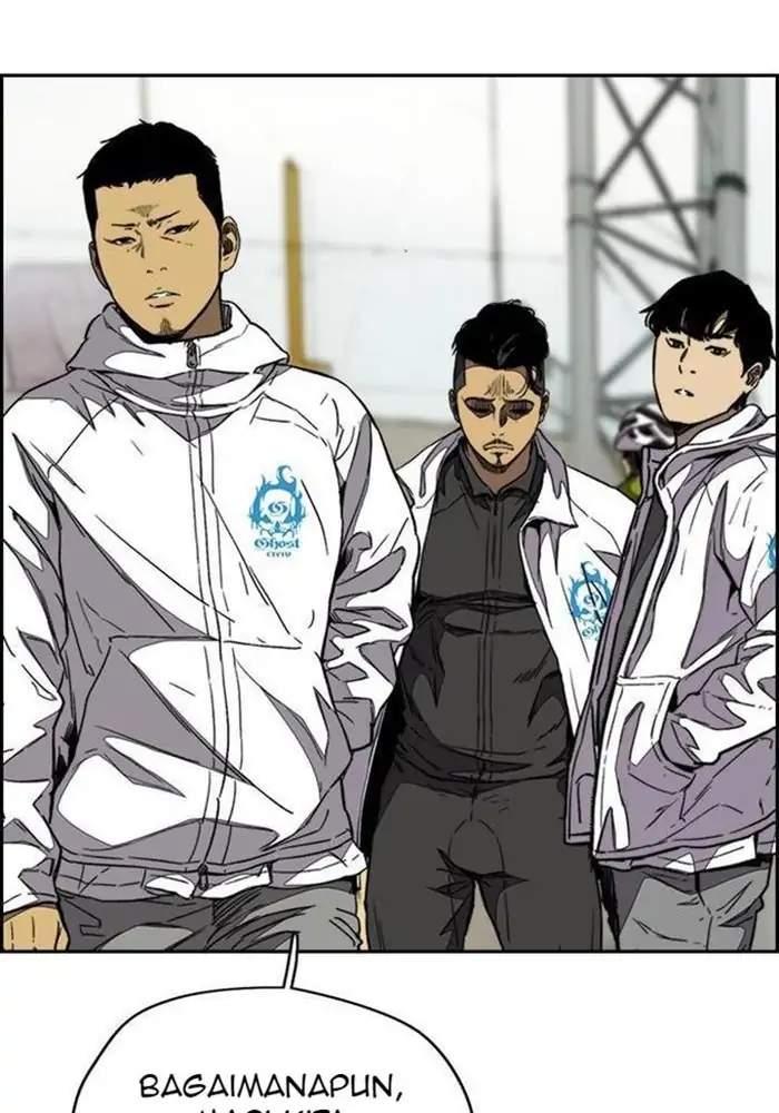 Wind Breaker