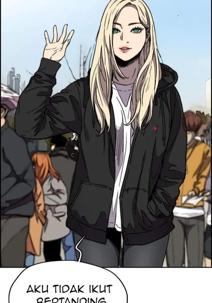 Wind Breaker