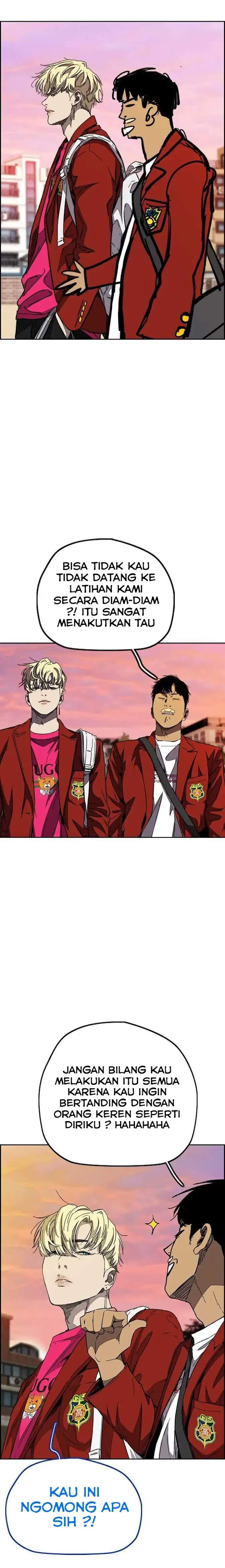 Wind Breaker