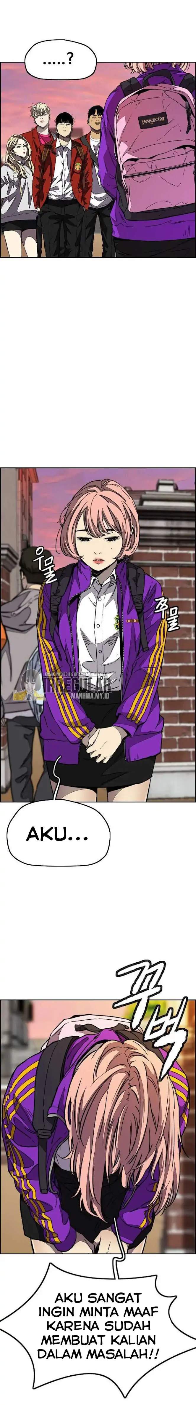 Wind Breaker