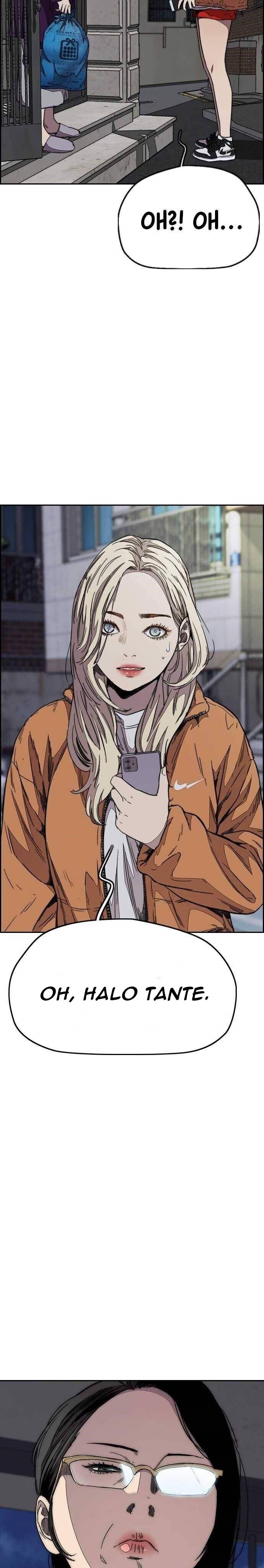 Wind Breaker