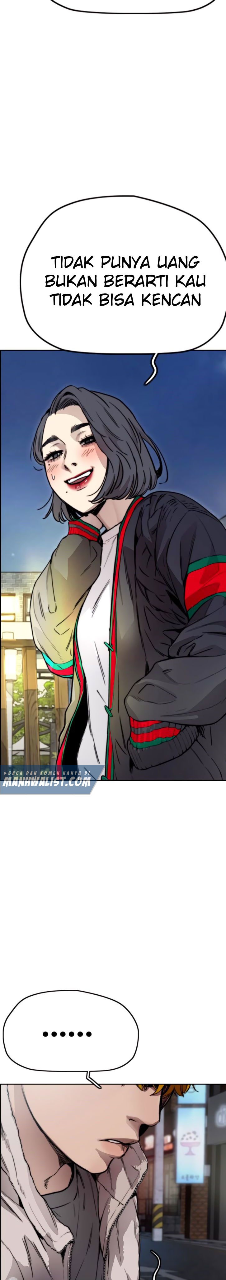 Wind Breaker