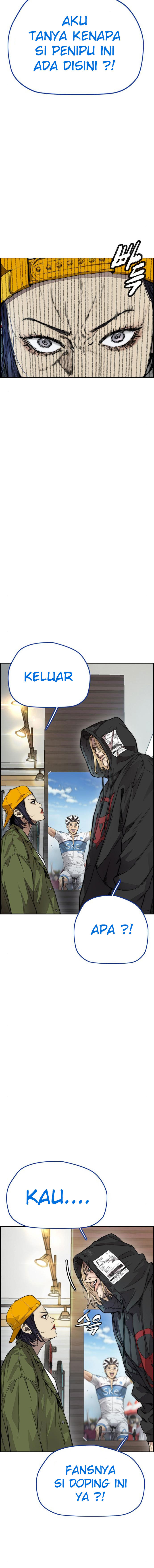 Wind Breaker