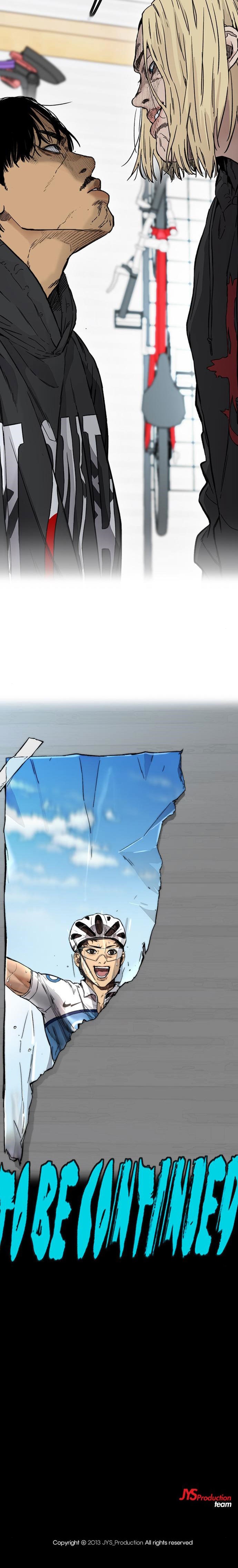 Wind Breaker