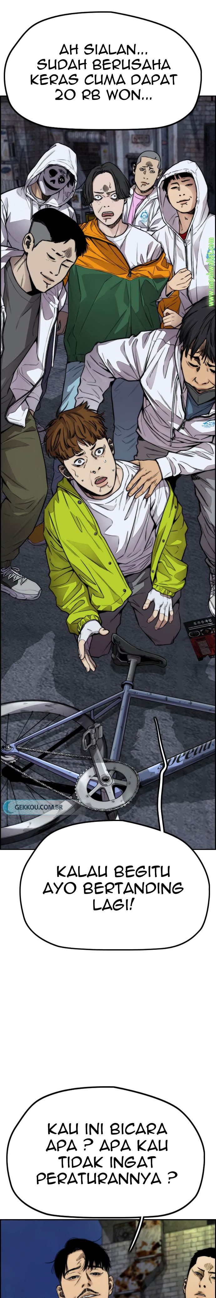 Wind Breaker