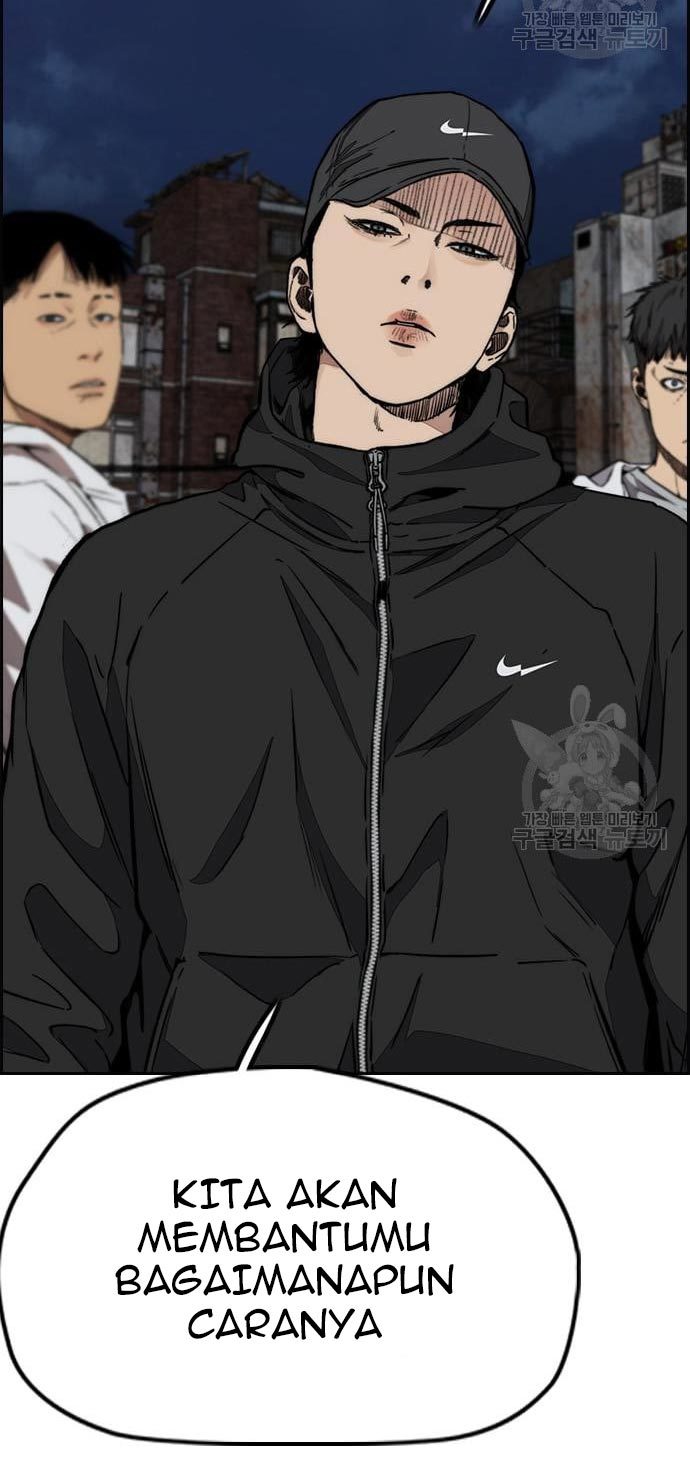 Wind Breaker