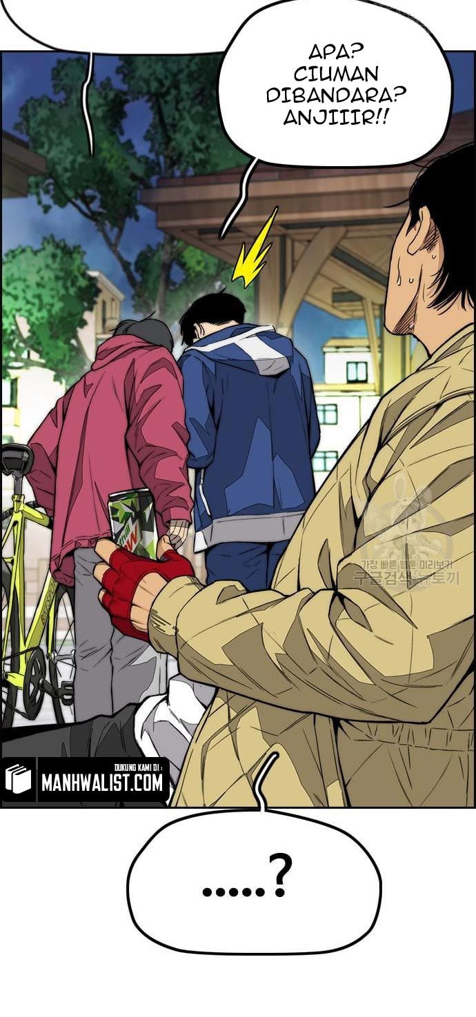 Wind Breaker