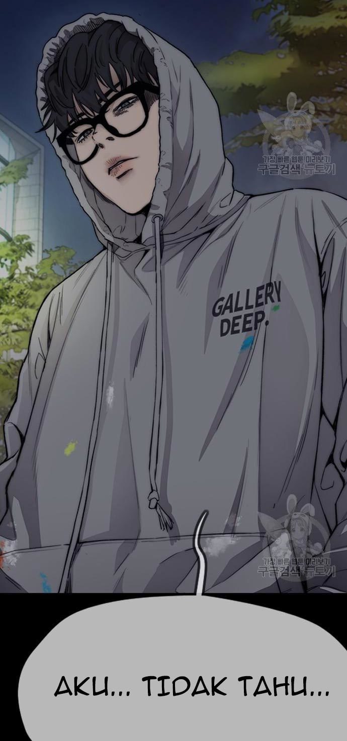 Wind Breaker