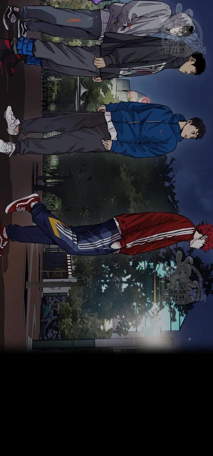 Wind Breaker