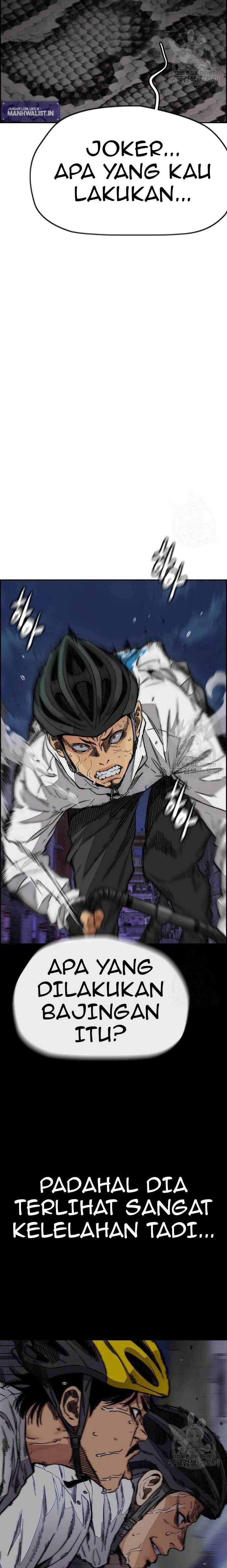 Wind Breaker