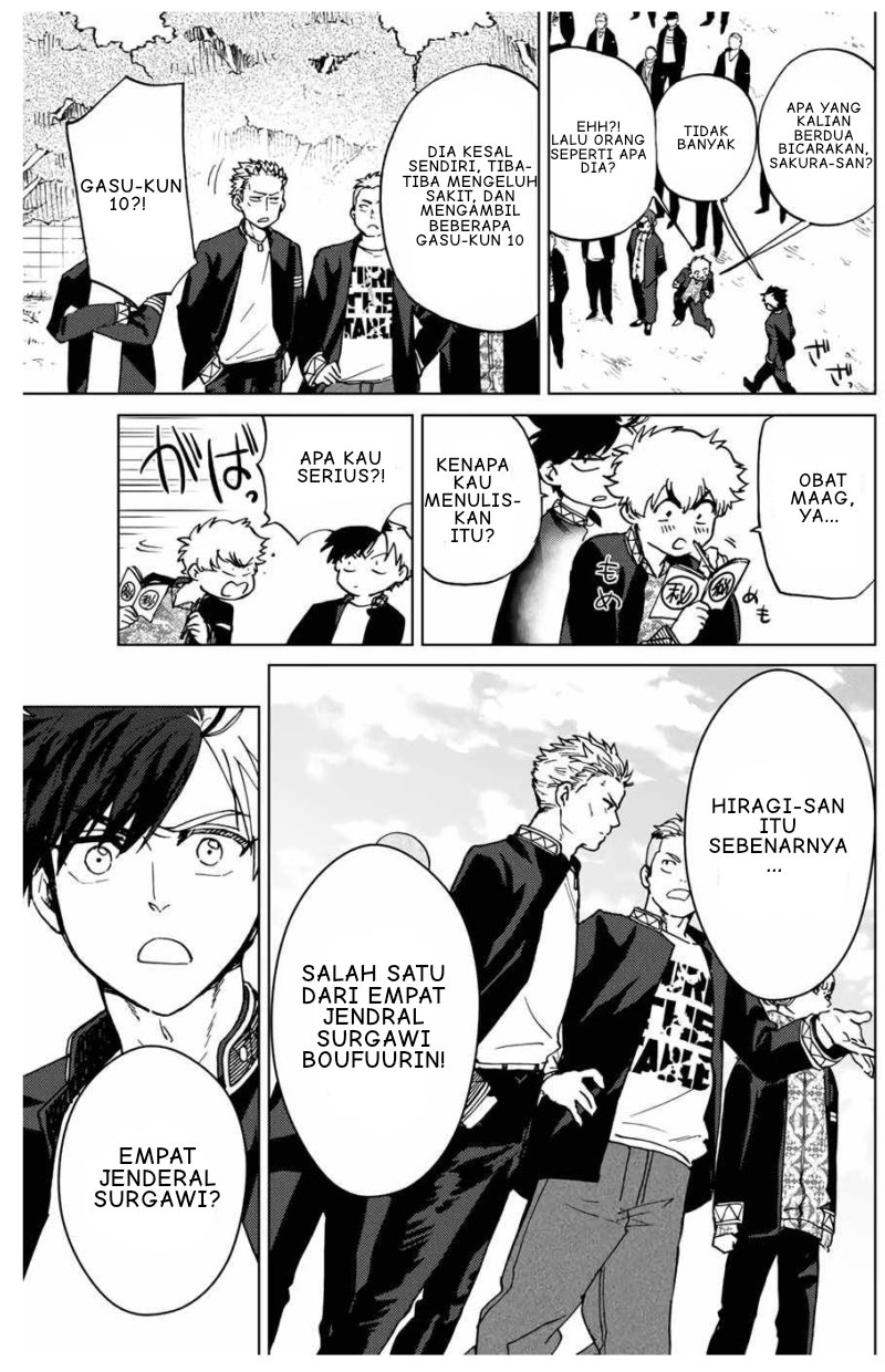 Wind Breaker (NII Satoru)