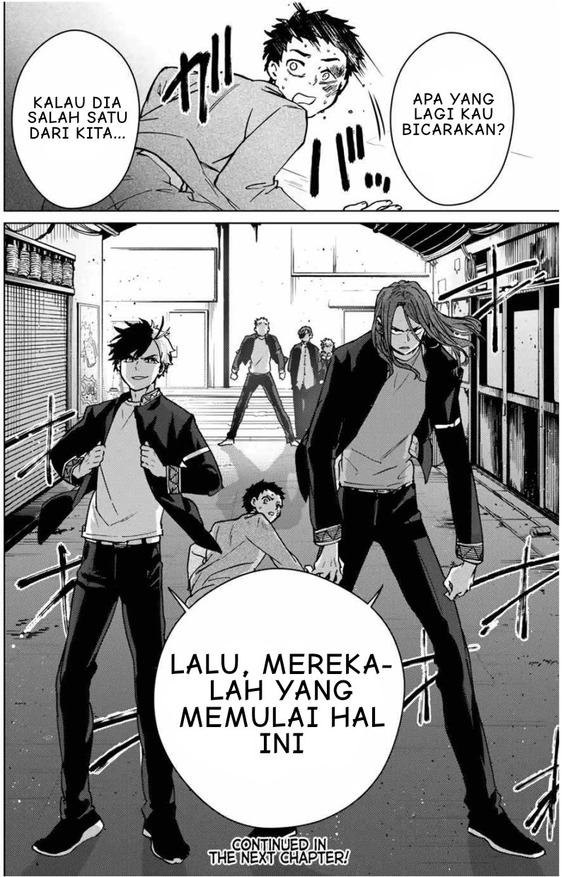 Wind Breaker (NII Satoru)