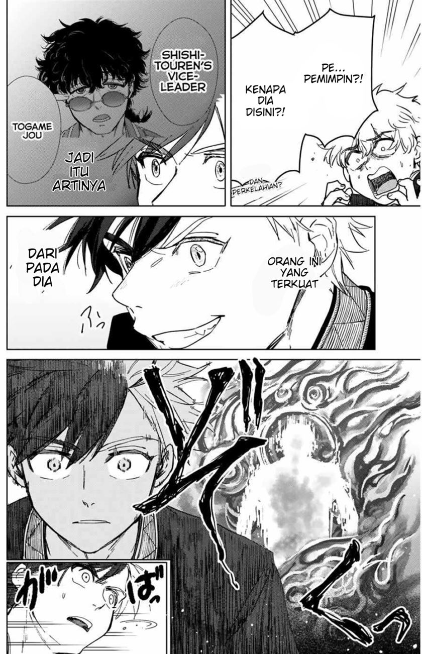 Wind Breaker (NII Satoru)