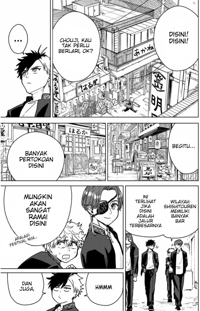 Wind Breaker (NII Satoru)