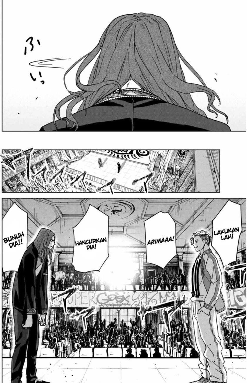 Wind Breaker (NII Satoru)
