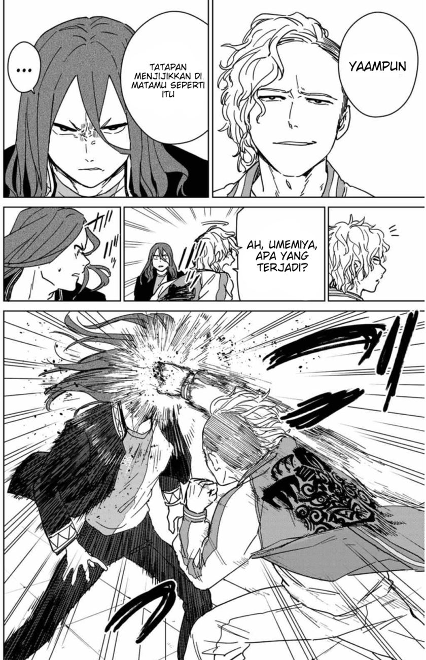 Wind Breaker (NII Satoru)