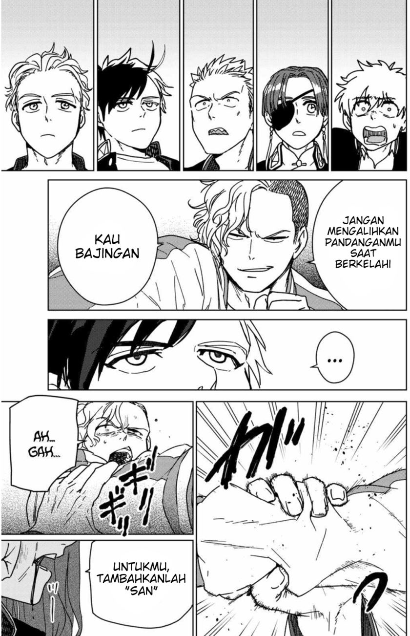 Wind Breaker (NII Satoru)
