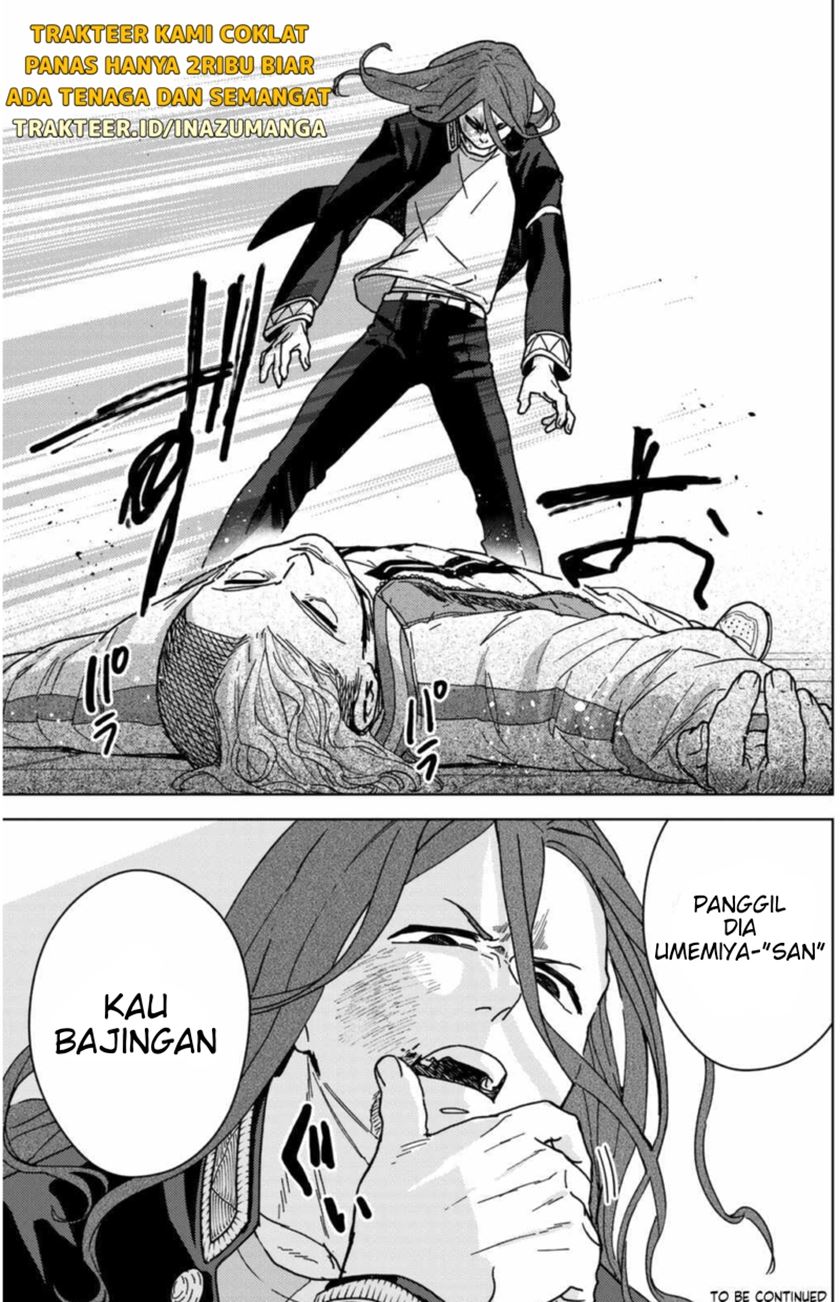 Wind Breaker (NII Satoru)