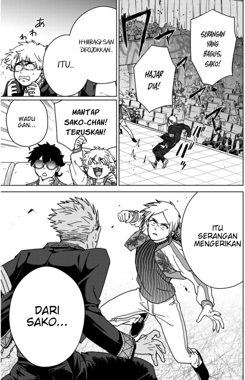 Wind Breaker (NII Satoru)