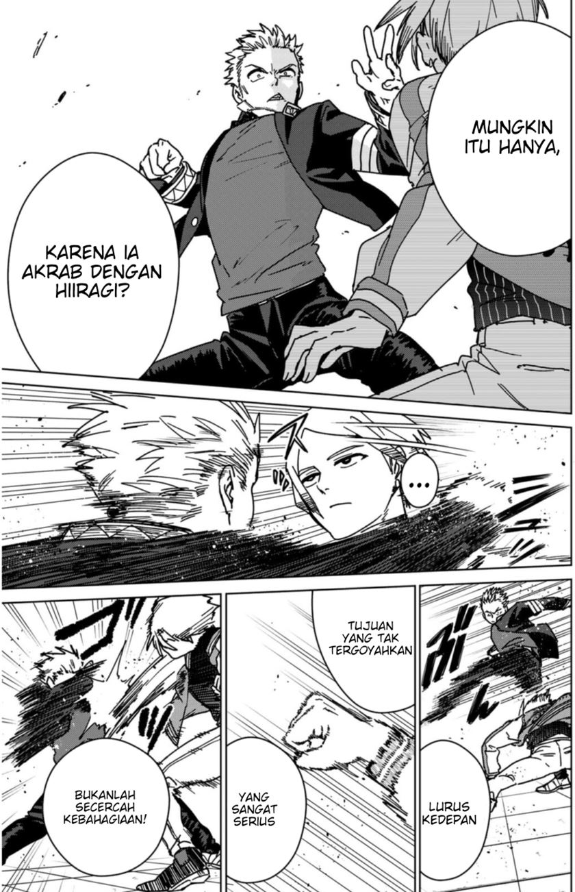 Wind Breaker (NII Satoru)