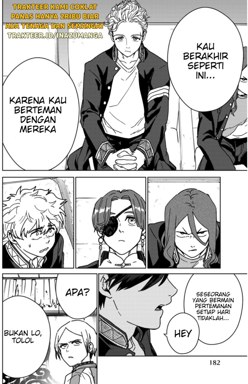Wind Breaker (NII Satoru)