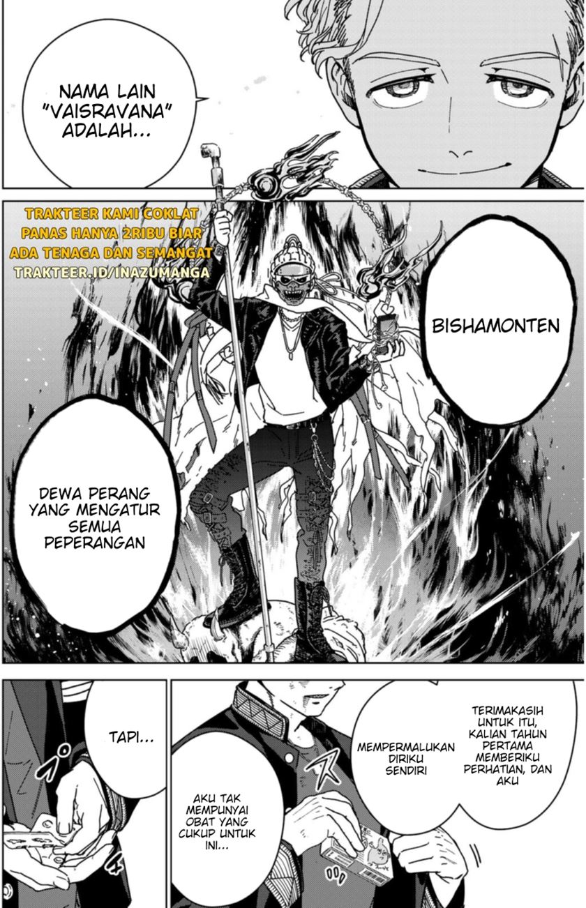 Wind Breaker (NII Satoru)