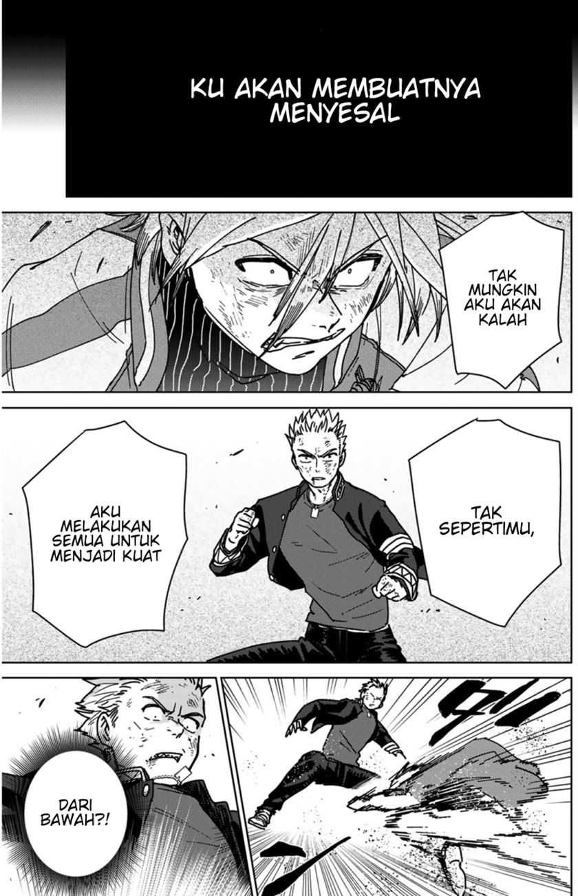 Wind Breaker (NII Satoru)