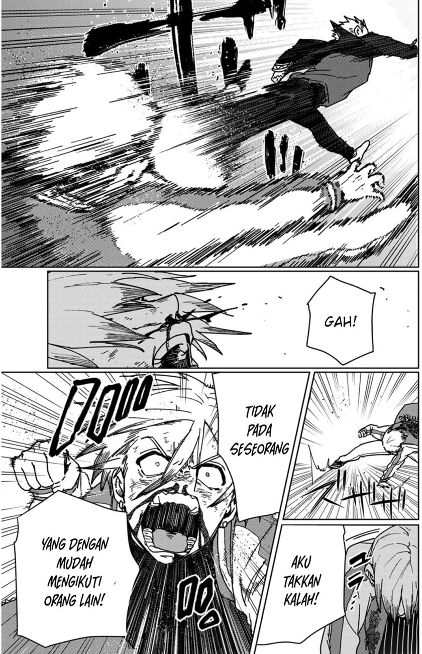 Wind Breaker (NII Satoru)