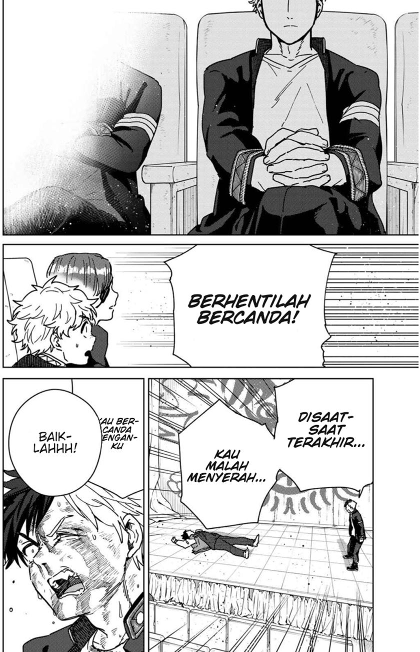 Wind Breaker (NII Satoru)