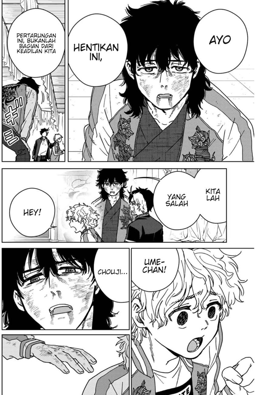 Wind Breaker (NII Satoru)
