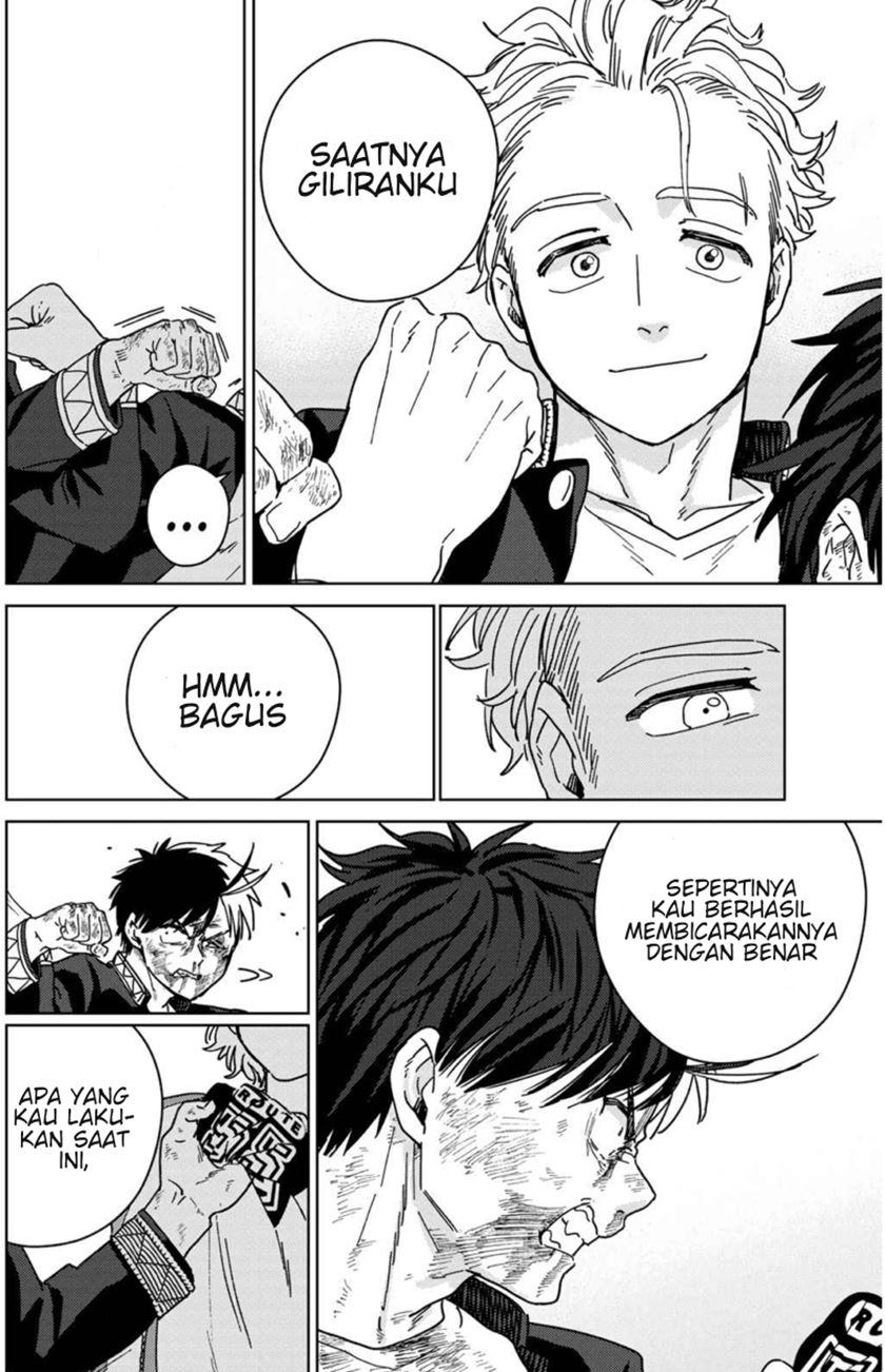 Wind Breaker (NII Satoru)