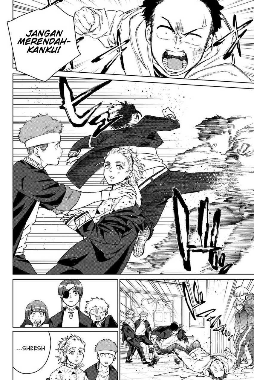 Wind Breaker (NII Satoru)