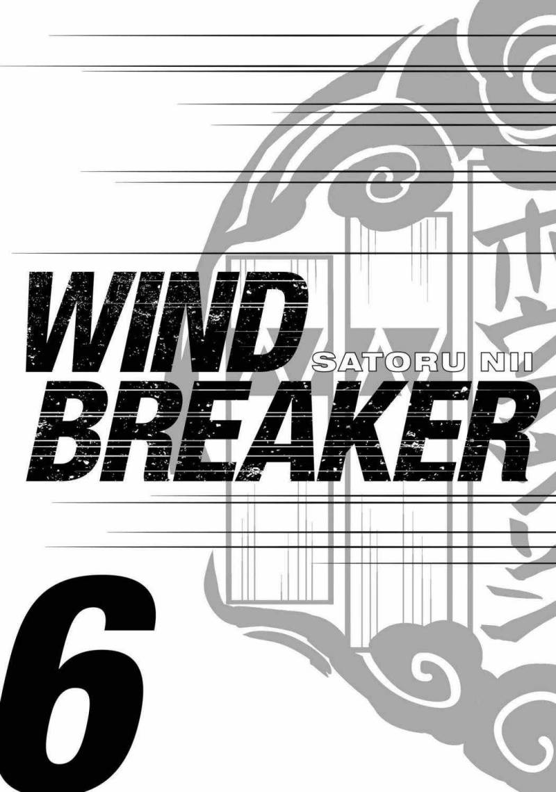 Wind Breaker (NII Satoru)