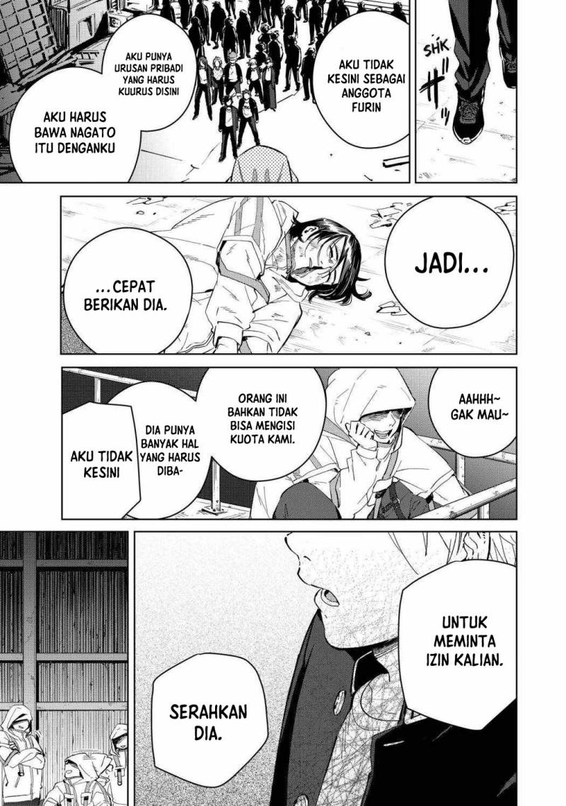 Wind Breaker (NII Satoru)