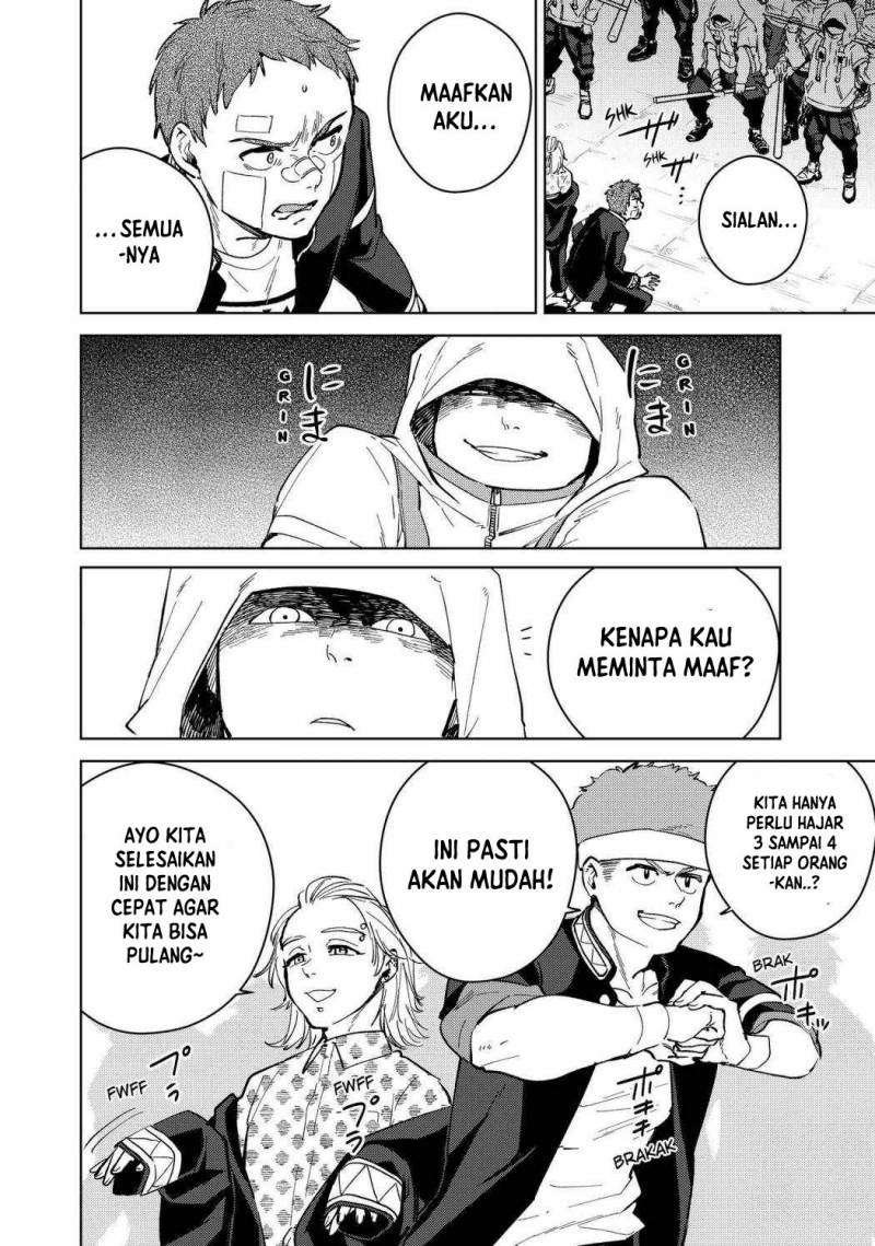 Wind Breaker (NII Satoru)