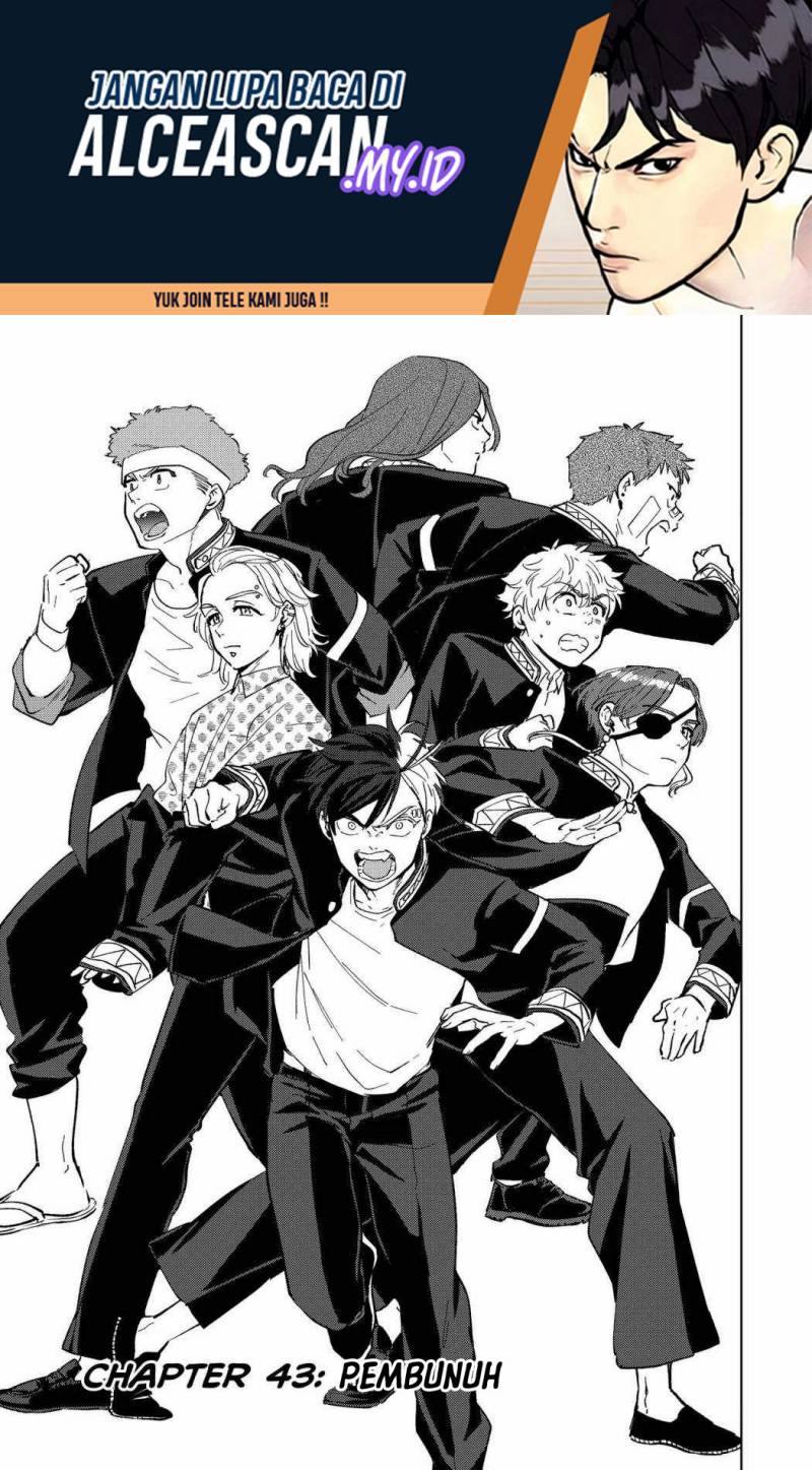 Wind Breaker (NII Satoru)