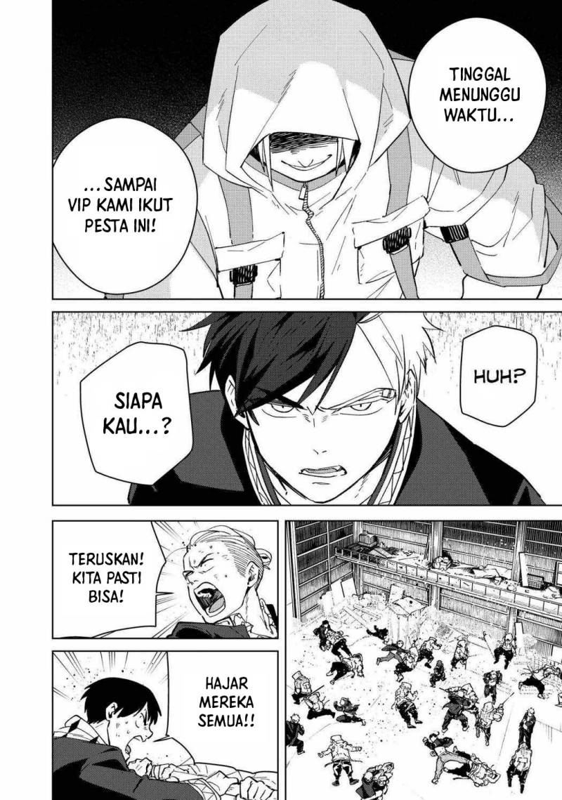 Wind Breaker (NII Satoru)