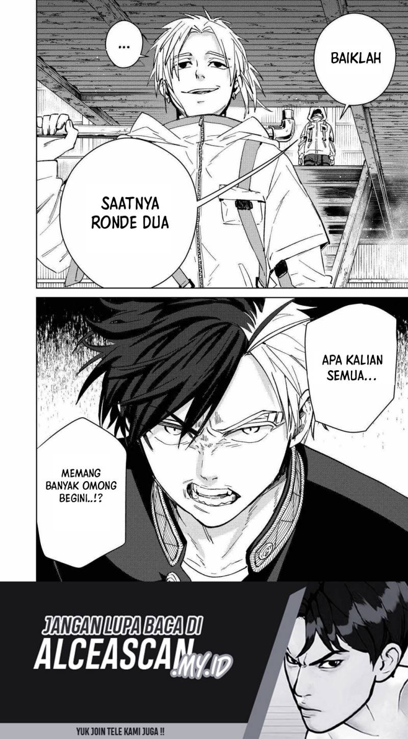 Wind Breaker (NII Satoru)