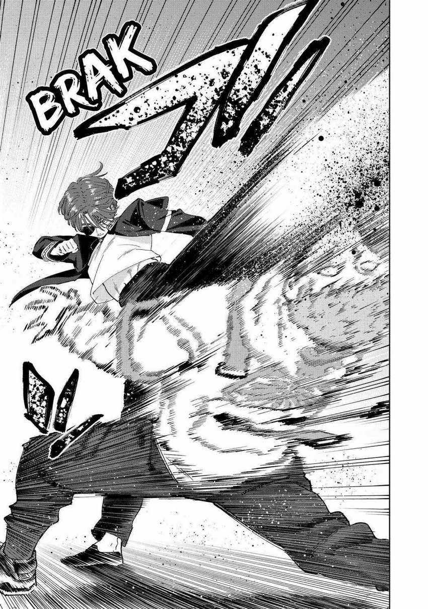 Wind Breaker (NII Satoru)