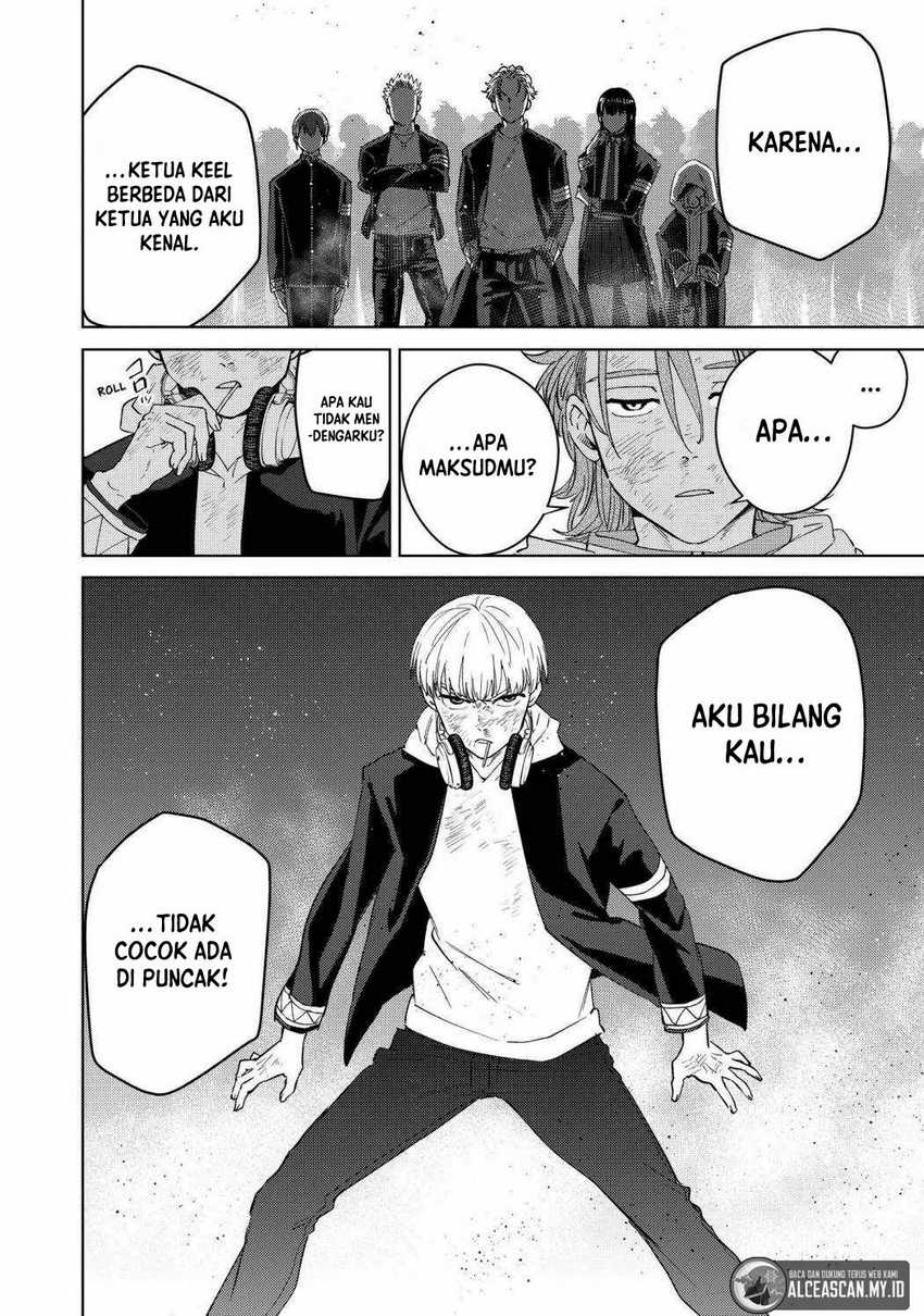 Wind Breaker (NII Satoru)