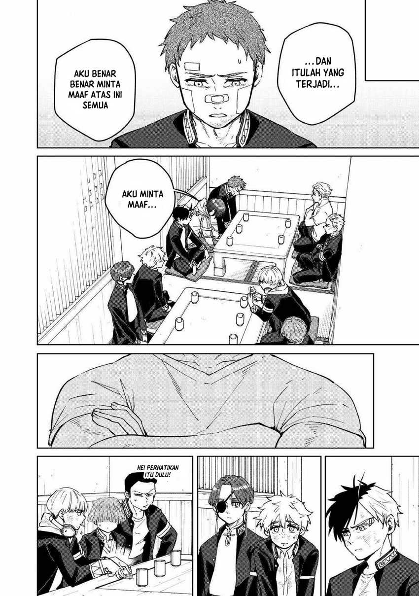 Wind Breaker (NII Satoru)