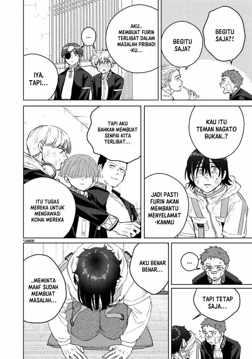 Wind Breaker (NII Satoru)